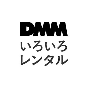 DMMいろいろレンタルのロゴ